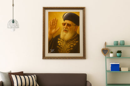 מרן - הרב עובדיה יוסף
